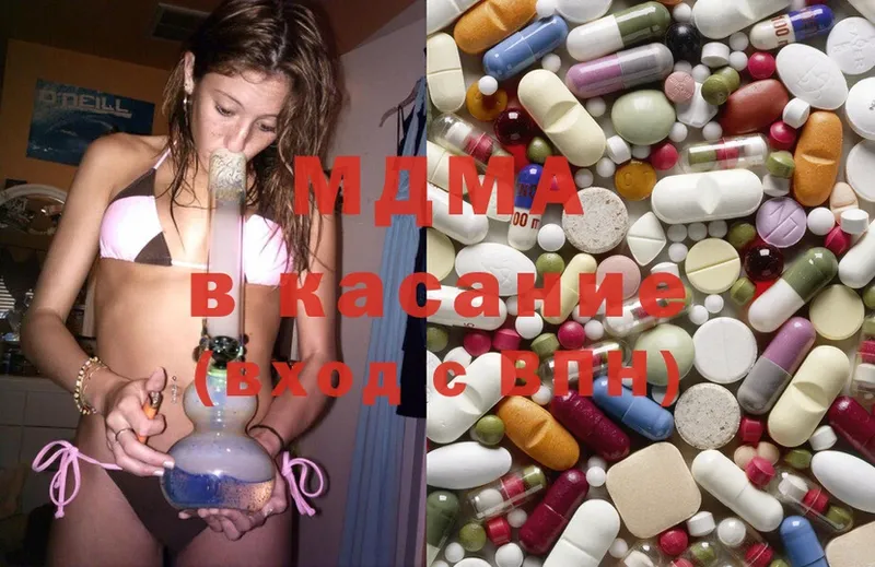 МДМА VHQ  Западная Двина 